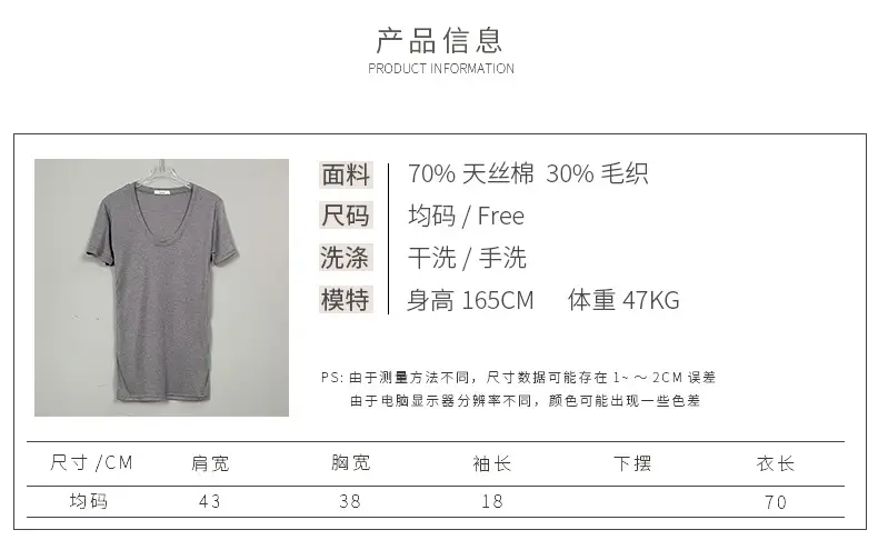 Women V-Neck Coffee T-Shirt Low Cut Short Sleeve — feature 2