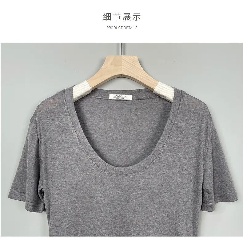Women V-Neck Coffee T-Shirt Low Cut Short Sleeve — feature 27