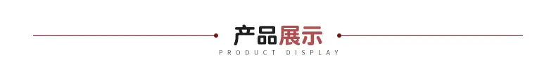详情页2