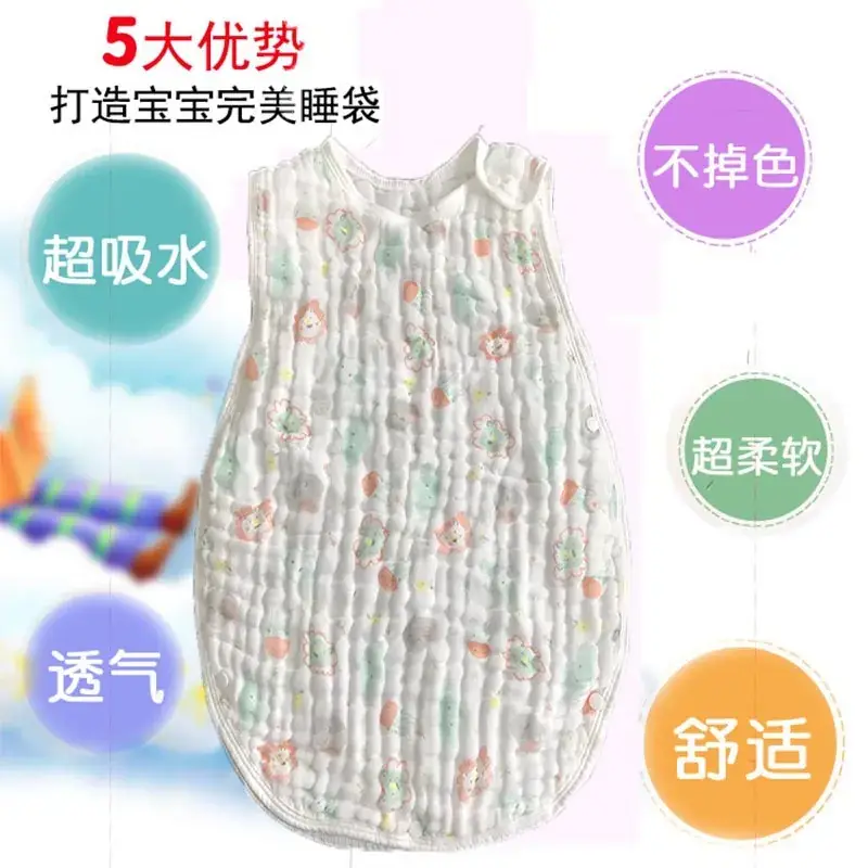 睡袋a.jpg