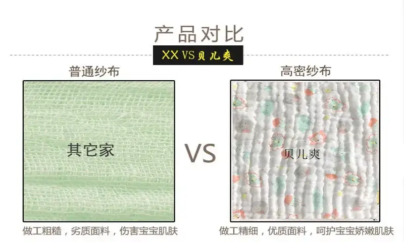 纱布细节图.jpg