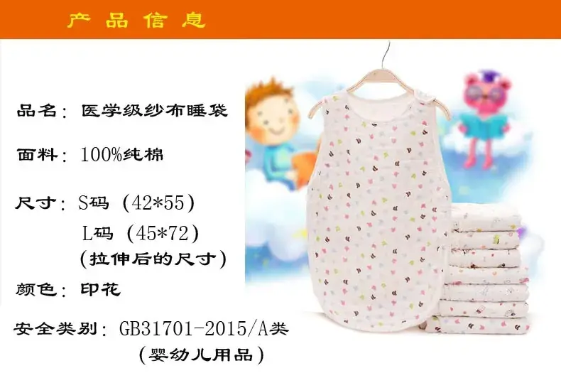 睡袋细节图d.jpg