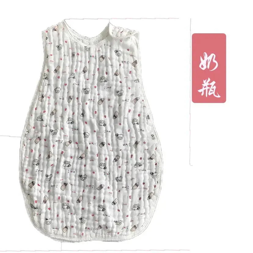 睡袋奶瓶.jpg