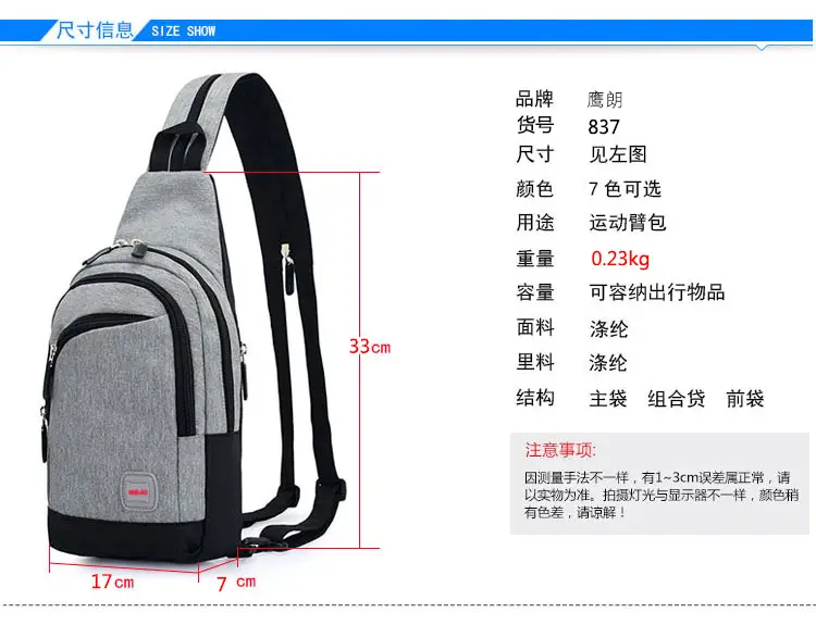 详情 (5) 拷贝.jpg