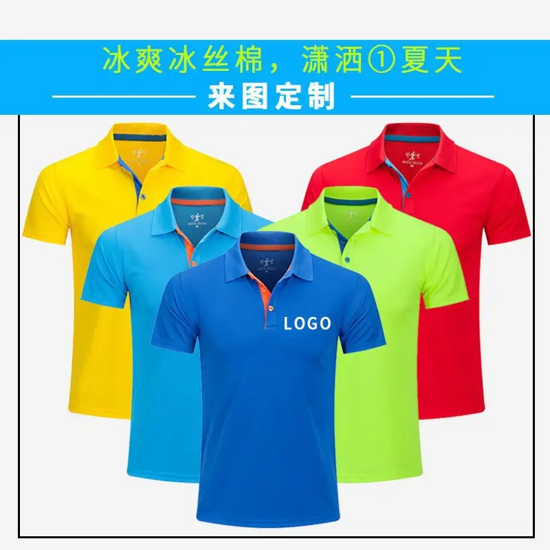 Men Orange Ice Silk Polo Shirt Short Sleeve - Image 24