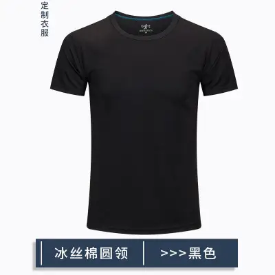 Men Orange Ice Silk Polo Shirt Short Sleeve - Image 10
