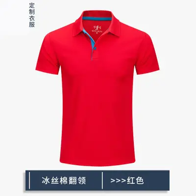 Men Orange Ice Silk Polo Shirt Short Sleeve - Image 11