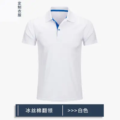 Men Orange Ice Silk Polo Shirt Short Sleeve - Image 13