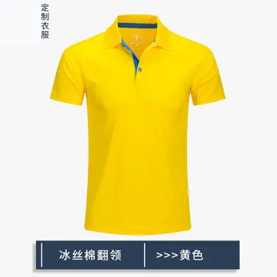 Men Orange Ice Silk Polo Shirt Short Sleeve - Image 15