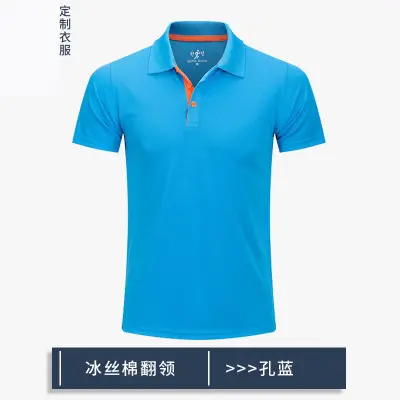 Men Orange Ice Silk Polo Shirt Short Sleeve - Image 16