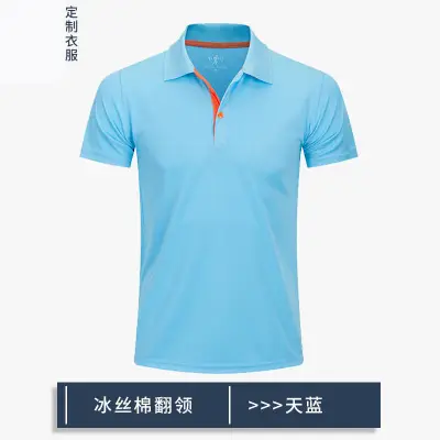 Men Orange Ice Silk Polo Shirt Short Sleeve - Image 18