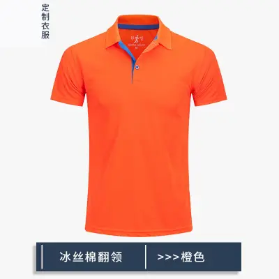 Men Orange Ice Silk Polo Shirt Short Sleeve - Image 19