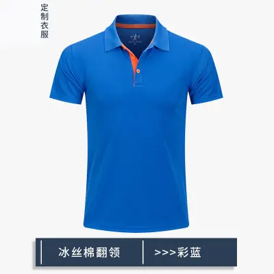Men Orange Ice Silk Polo Shirt Short Sleeve - Image 20