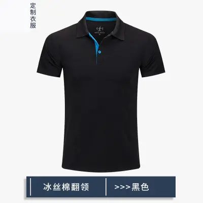 Men Orange Ice Silk Polo Shirt Short Sleeve - Image 21