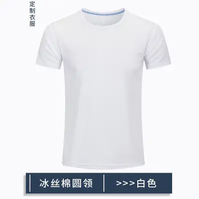 Men Orange Ice Silk Polo Shirt Short Sleeve - Image 3