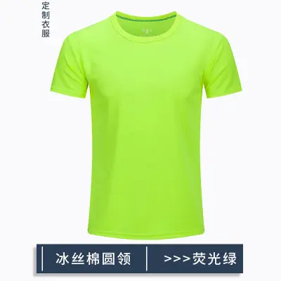Men Orange Ice Silk Polo Shirt Short Sleeve - Image 4