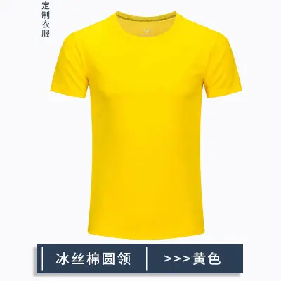 Men Orange Ice Silk Polo Shirt Short Sleeve - Image 5