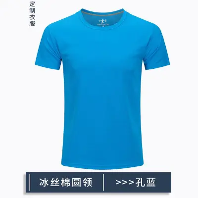 Men Orange Ice Silk Polo Shirt Short Sleeve - Image 6