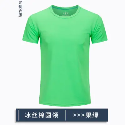 Men Orange Ice Silk Polo Shirt Short Sleeve - Image 7