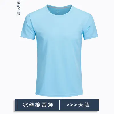 Men Orange Ice Silk Polo Shirt Short Sleeve - Image 8