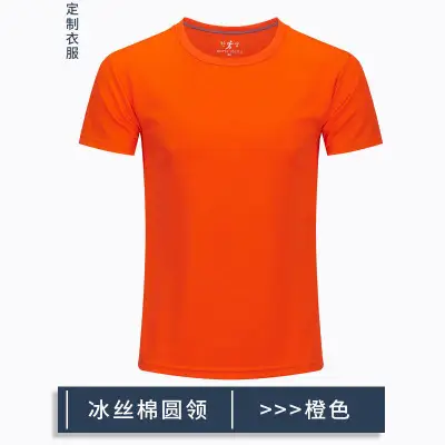 Men Orange Ice Silk Polo Shirt Short Sleeve - Image 9