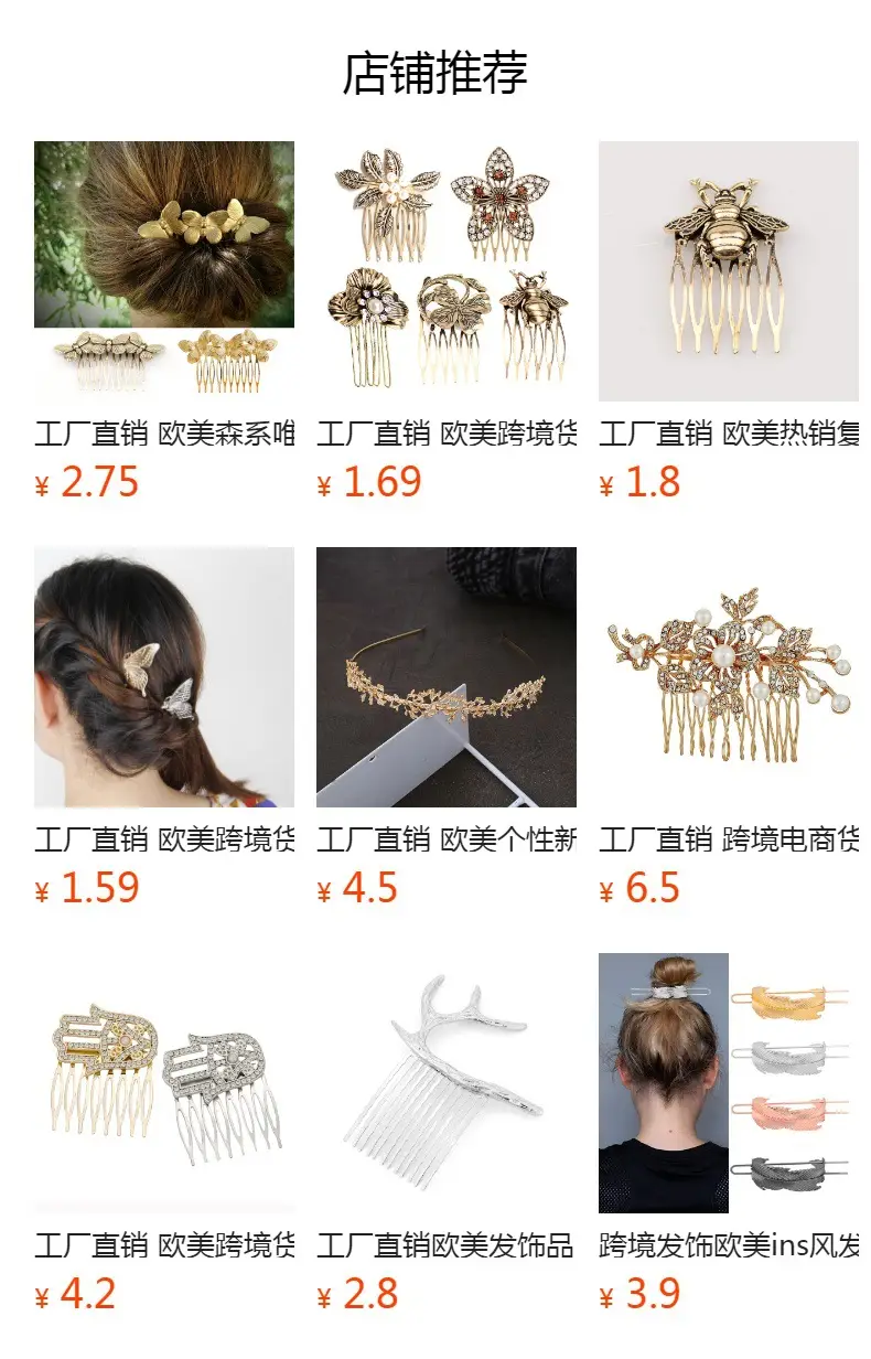 Silver Leaf Hair Accessories for Women Men — feature 1
