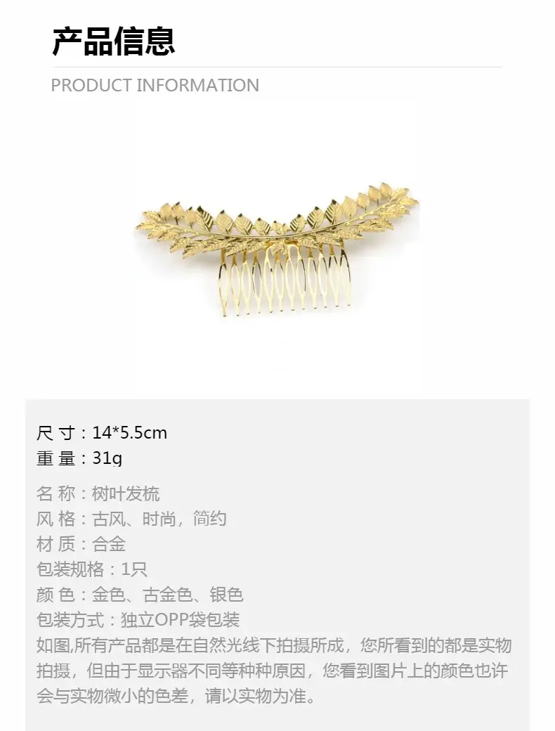 Silver Leaf Hair Accessories for Women Men — feature 3