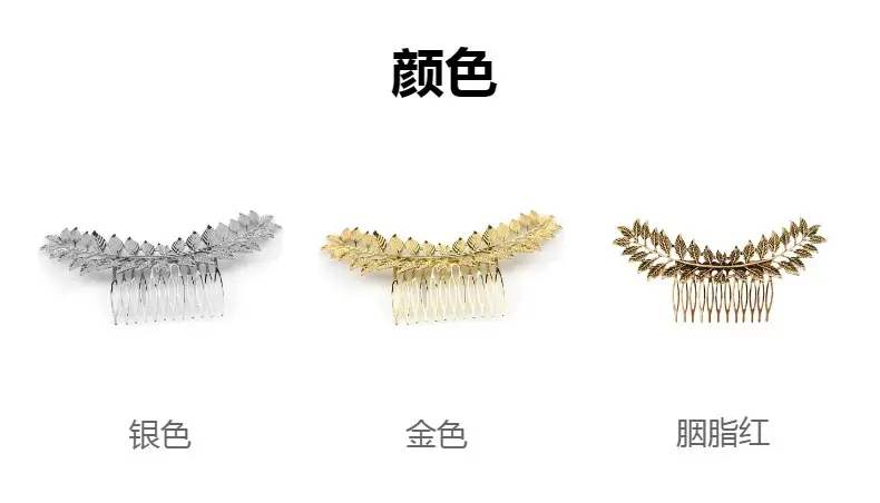Silver Leaf Hair Accessories for Women Men — feature 4