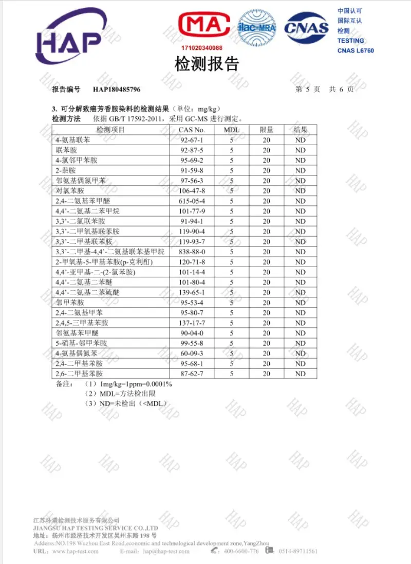 检验报告5.jpg