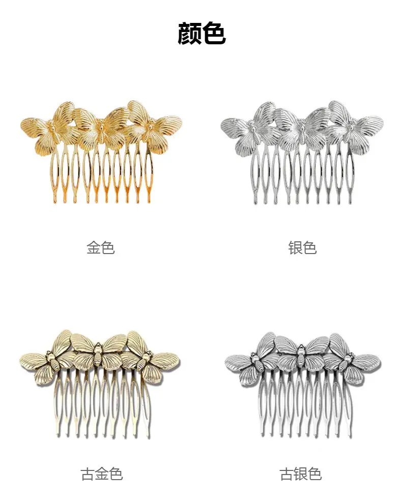 Retro Three Butterflies Hair Comb for Women — feature 4