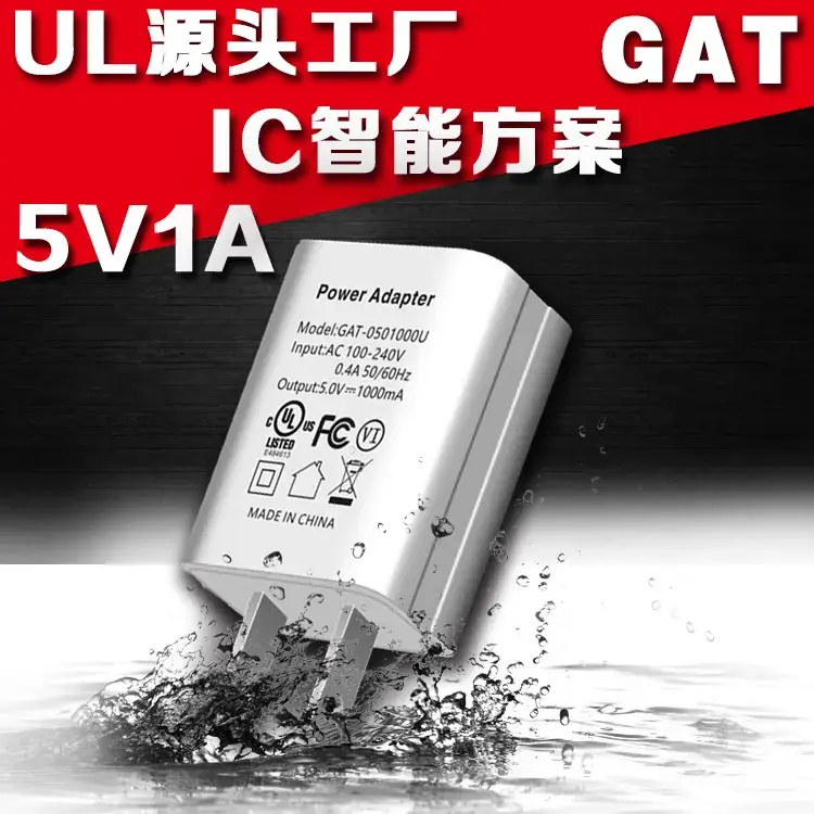 5V1A USB Charging Head 3C Certified Multi-Function Adapter - Image 3