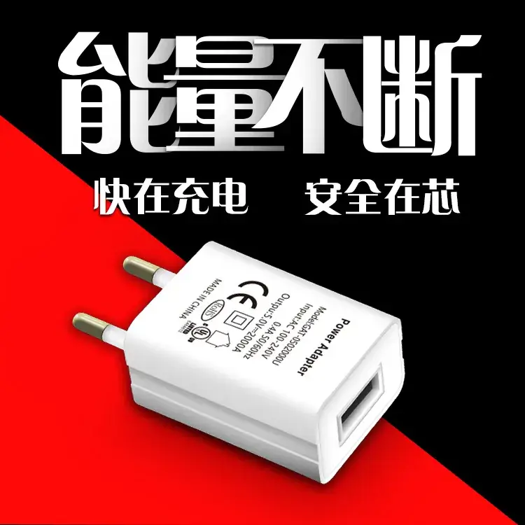 5V1A USB Charging Head 3C Certified Multi-Function Adapter - Image 4