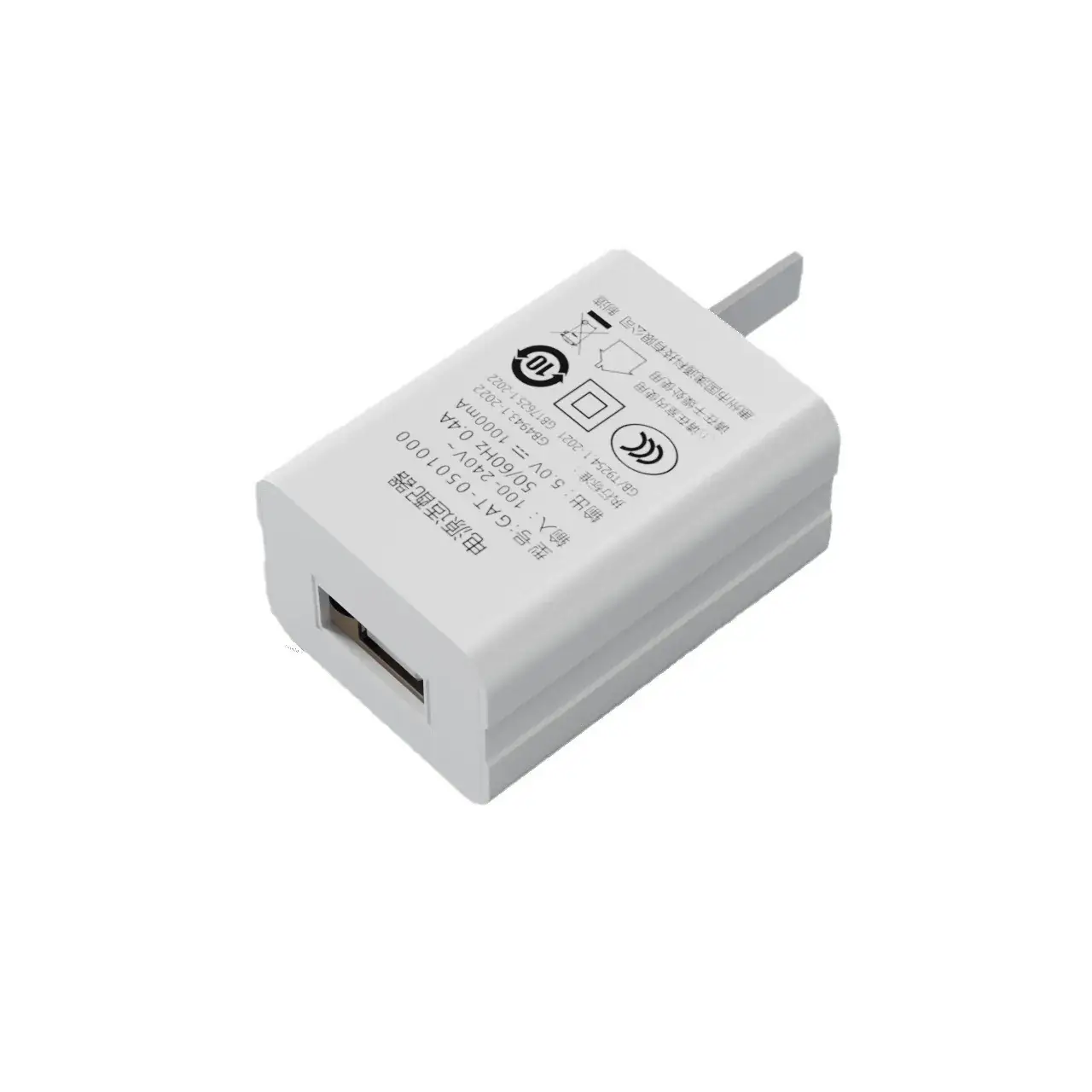 5V1A USB Charging Head 3C Certified Multi-Function Adapter - Image 5