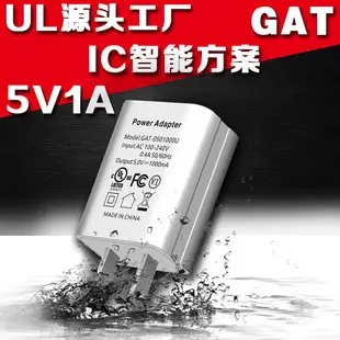 5V1A USB Charging Head 3C Certified Multi-Function Adapter — feature 10