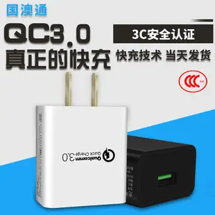 5V1A USB Charging Head 3C Certified Multi-Function Adapter — feature 2