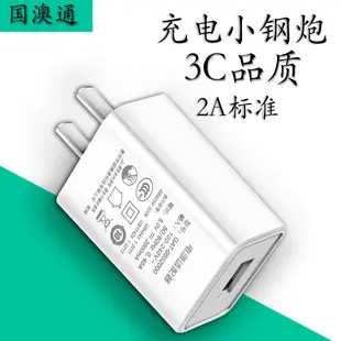 5V1A USB Charging Head 3C Certified Multi-Function Adapter — feature 4