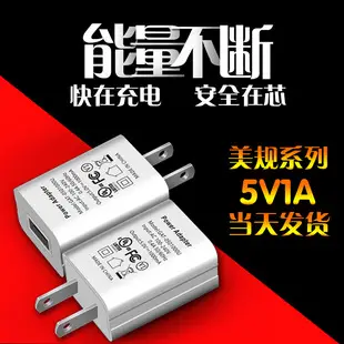5V1A USB Charging Head 3C Certified Multi-Function Adapter — feature 5