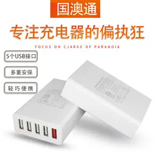 5V1A USB Charging Head 3C Certified Multi-Function Adapter — feature 6