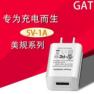 5V1A USB Charging Head 3C Certified Multi-Function Adapter — feature 8