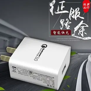 5V1A USB Charging Head 3C Certified Multi-Function Adapter — feature 9