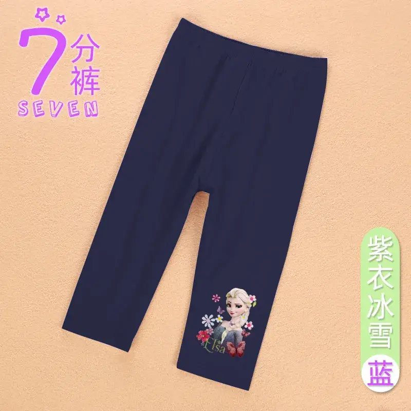 Girls Cropped Pants Frozen Design Lavender 7 - Image 10