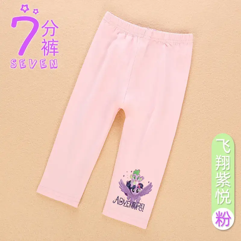 Girls Cropped Pants Frozen Design Lavender 7 - Image 2