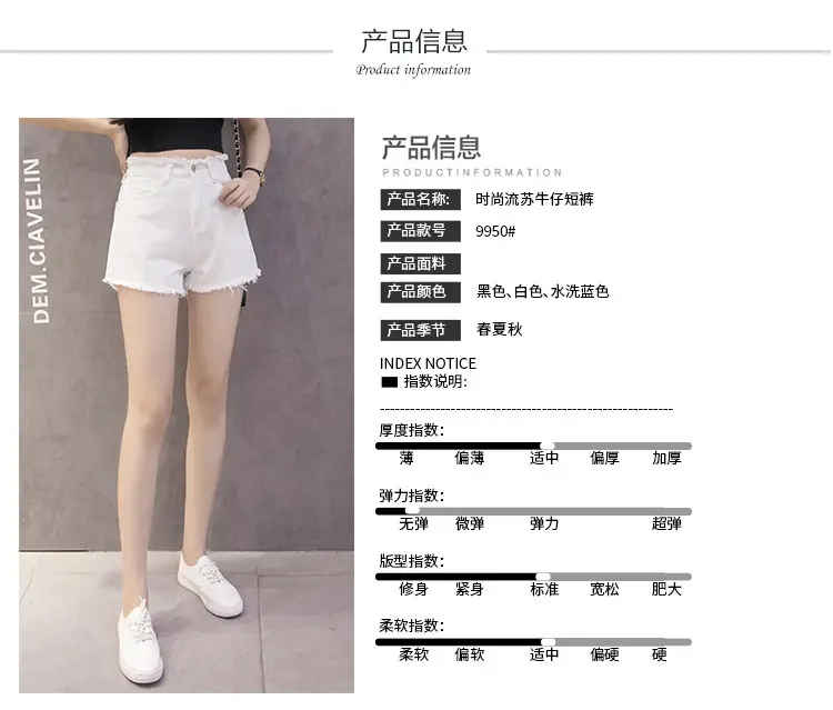 Denim Shorts Women Black High Waist Raw Edge Tassel — feature 33