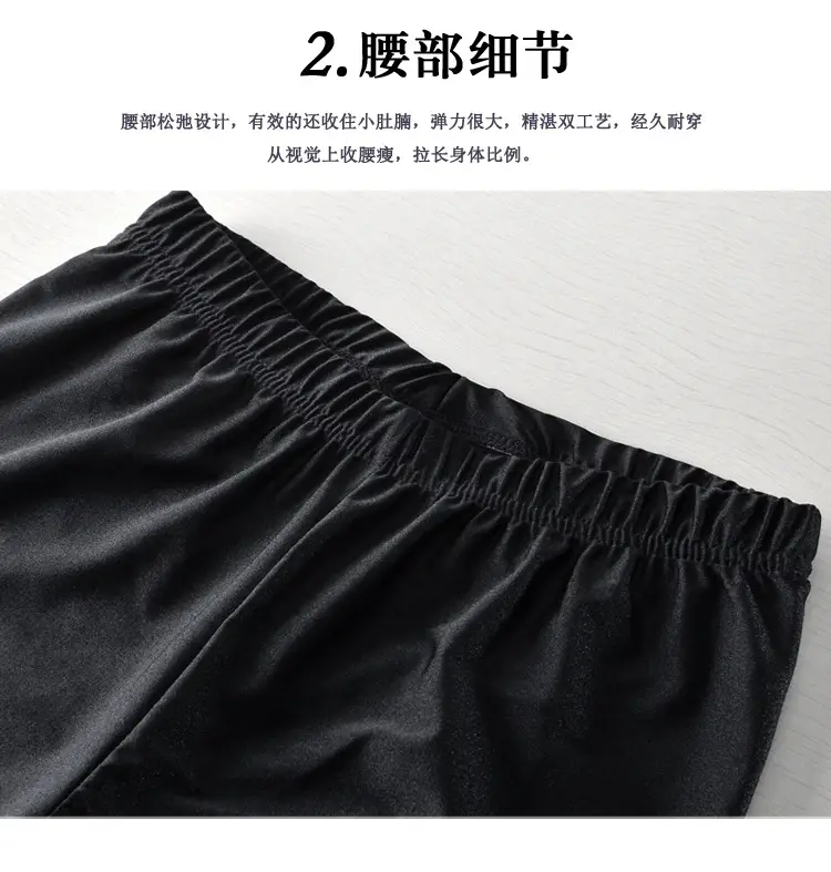 Black Slim Fit Women's High Waist Stretchy Pants - Image 45