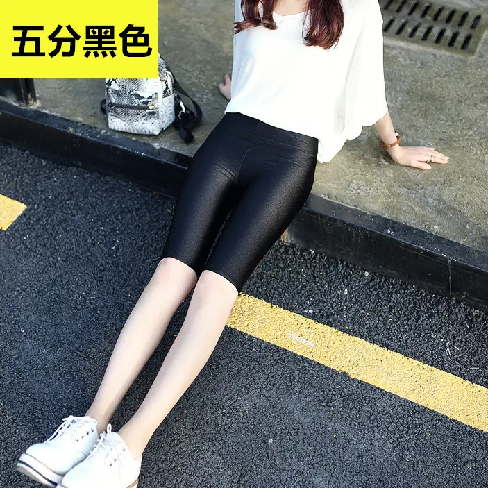 Five-point Pants