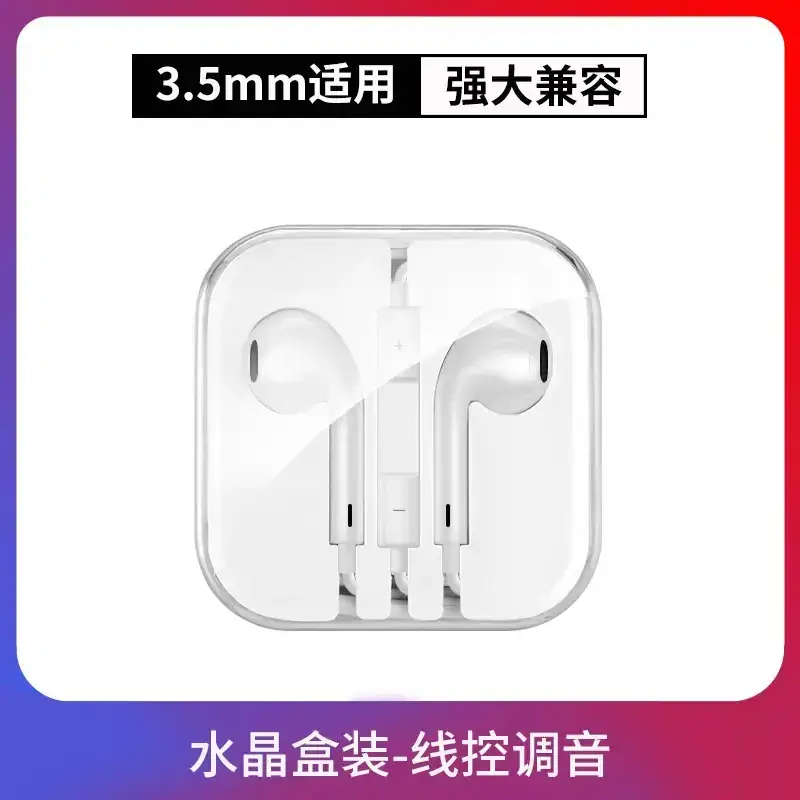 [White] comfortable-boxed BTE-10 stereo