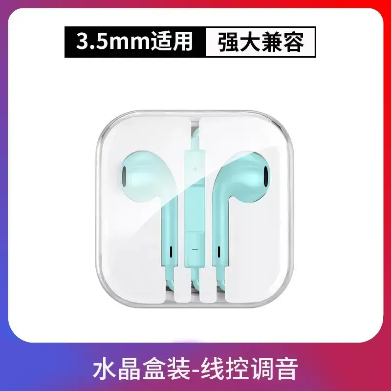[Cyan] comfortable-boxed BTE-10 stereo