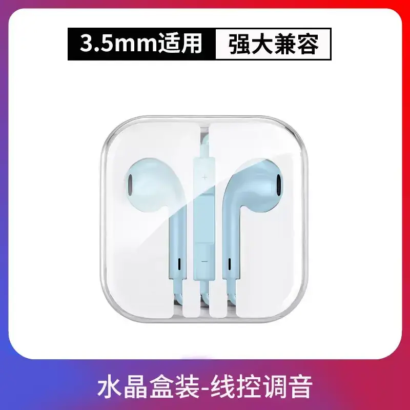 [Light blue] comfortable-boxed BTE-10 stereo