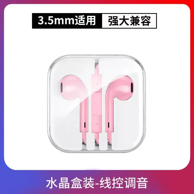 [Pink] comfortable-boxed BTE-10 stereo