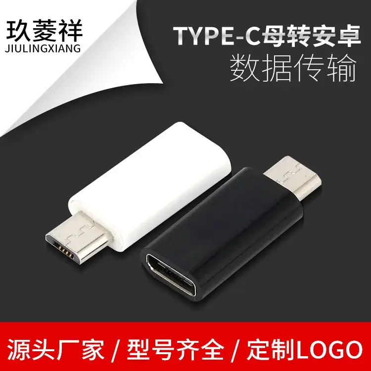Type-C Female to Android Round Charging Adapter